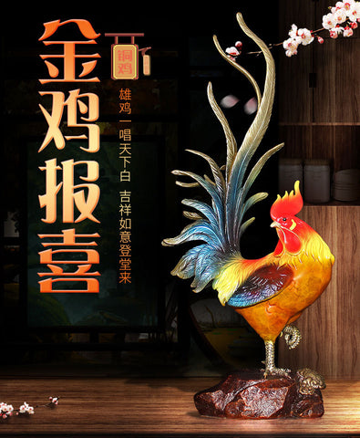 Chinese Ancient-style Copper Art: Lucky Golden Rooster of Prosperity Decorative Figurine